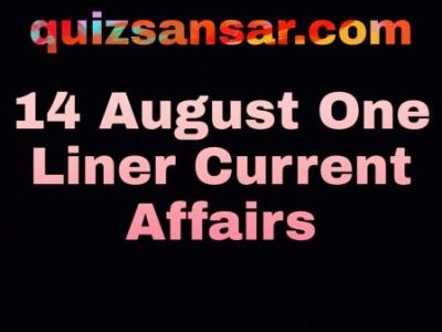 one liner current affairs