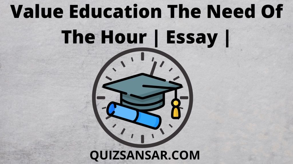 academic essay about education