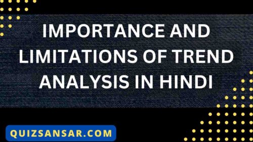 IMPORTANCE AND LIMITATIONS OF TREND ANALYSIS IN HINDI