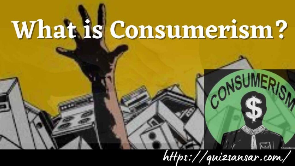 What is Consumerism?
